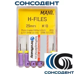 H-Files 25мм, №10 - корневой бурав, ручной (6 шт) MANI, 0332002M