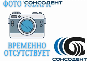 Боры алмазные 368/016 XF FG (3шт) Dentex, XF241, FG