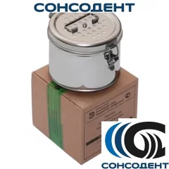Коробка стерилизационная КФ-3 (с фильтрами) ДЗМО