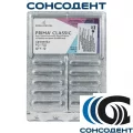 Боры твердосплавные FG 1702 (10шт) Prima Dental, FG 1702