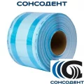Рулоны со складкой стерилизационные 150 х 50мм (100м) Клинипак