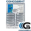 Боры твердосплавные FG 558 (10шт) Prima Dental, FG 558