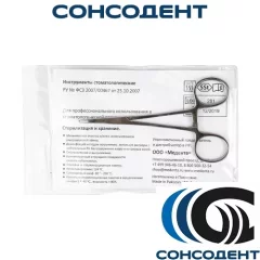 Иглодержатель с фиксатором прямой с насечками 14 см (12-135-14) Medenta, 12-135-14