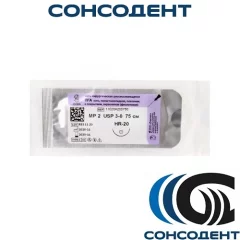 ПГА L=75см, USP 3/0, HR-20 (рассасывающая) Линтекс, HR-20