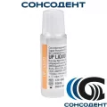 EX-3 UP liquid жидкость для универсального опака (10мл) Kuraray Noritake, 10-128