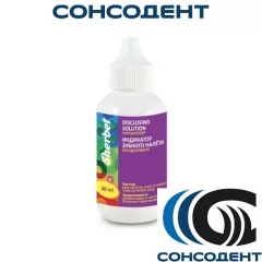 Индикатор зубного налета Sherbet, 30 мл, 56-10070