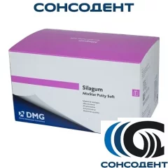 Silagum MixStar Putty Soft / Силагум МикcCтар Патти Софт (380мл + 10насадок) DMG, 909534