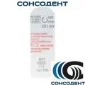 Бор алмазный 801/042C NTI, 801/042C