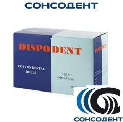 Ватные валики Дисподент 38х10 мм (2000 шт) DISPODENT
